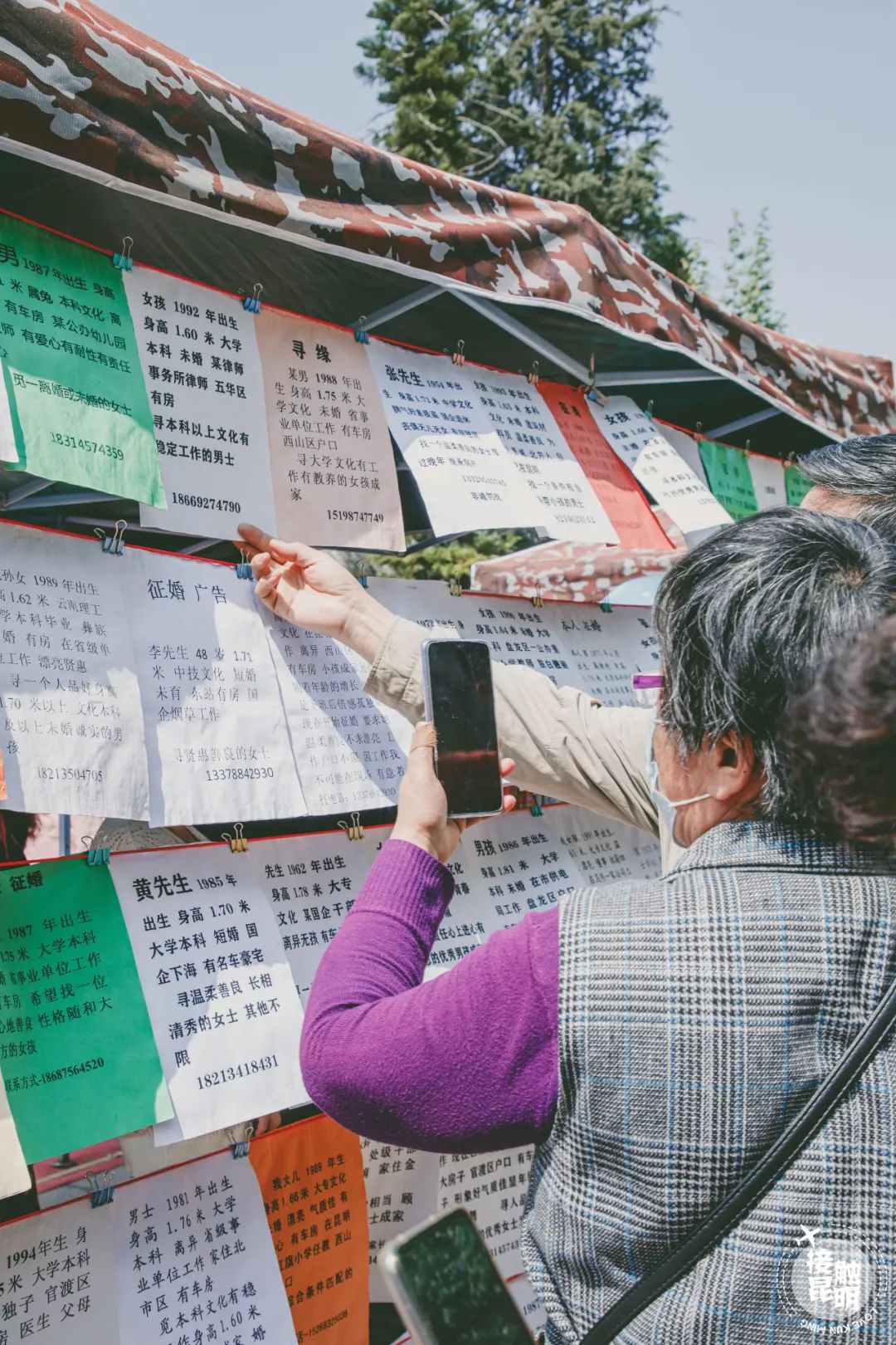 勇闯秋园公园相亲角!96年的已经被挂在了墙上!