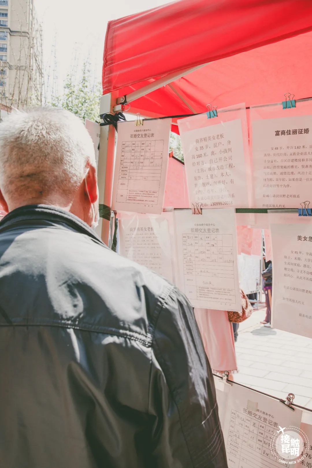 勇闯秋园公园相亲角!96年的已经被挂在了墙上!